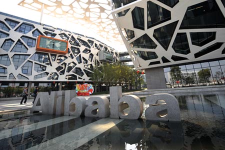 Alibaba Group Holding plans IPO next week